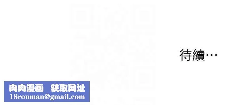 兄妹的秘密授课-第31話-老媽意外加入戰局 - 图片 35