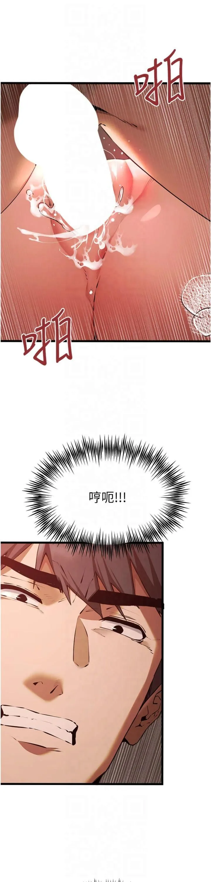 初次深交，请多指教-第73話-葛格快點操壞我♥ - 图片 25