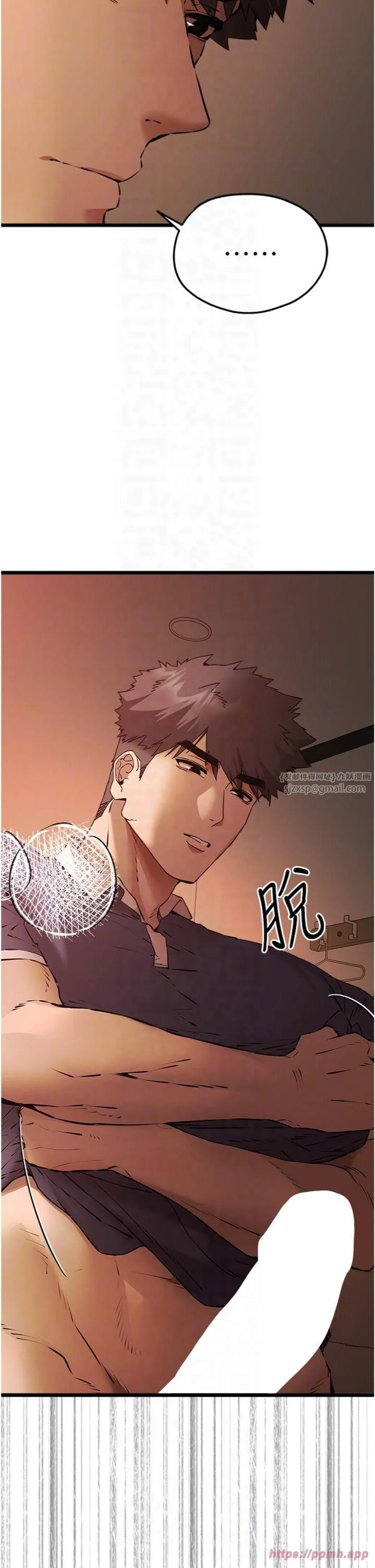 初次深交，請多指教第73話-葛格快點操壞我♥