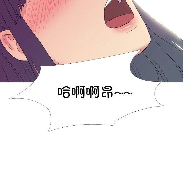 真人实境秀第21話