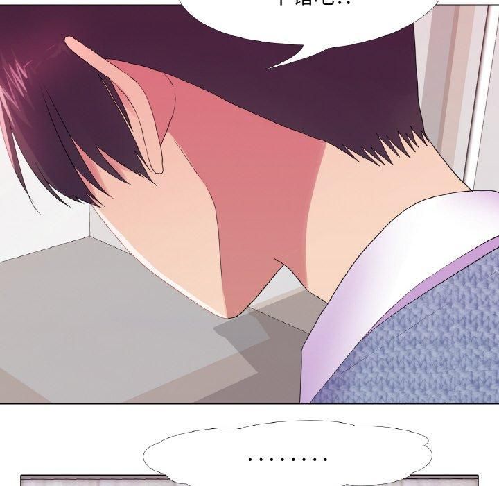 真人实境秀第21話