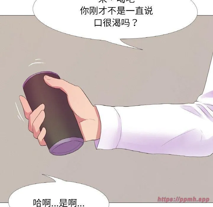 真人实境秀-第21話 - 图片 40