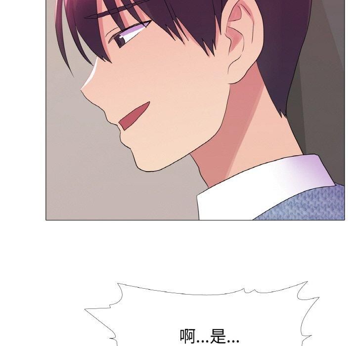 真人实境秀第21話