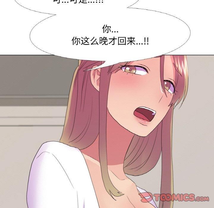 真人实境秀第21話