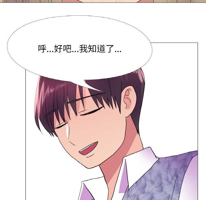 真人实境秀第21話