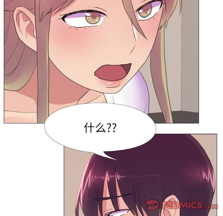 真人实境秀第21話