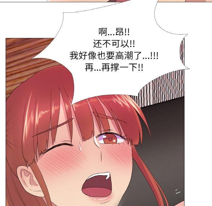 真人实境秀第21話