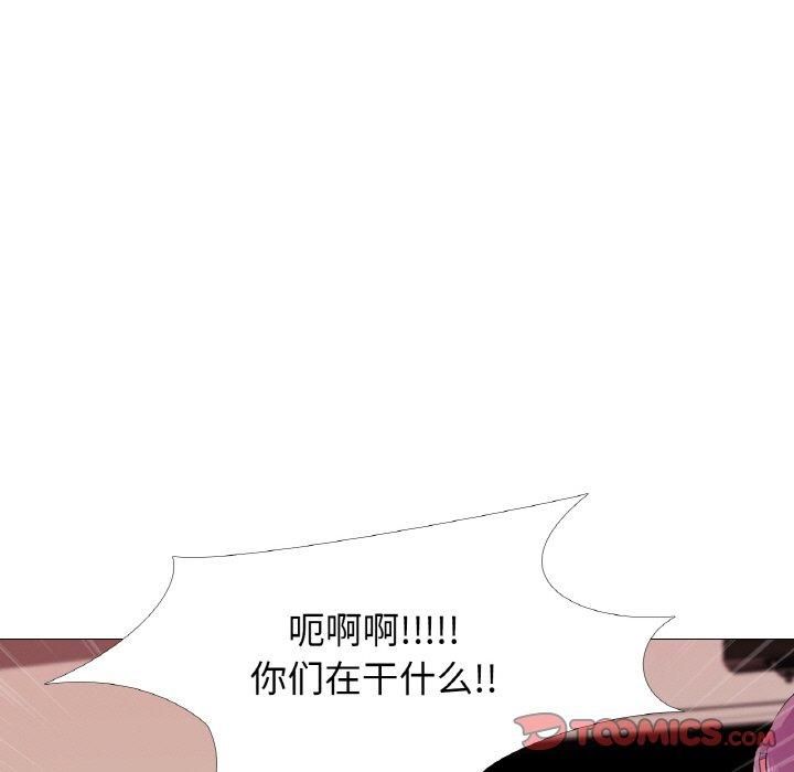 真人实境秀第21話