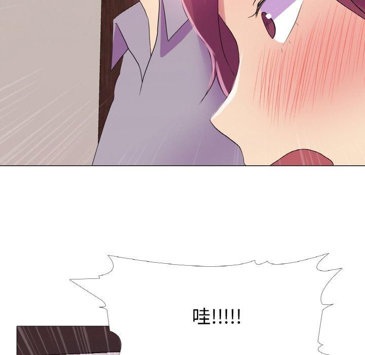 真人实境秀第21話