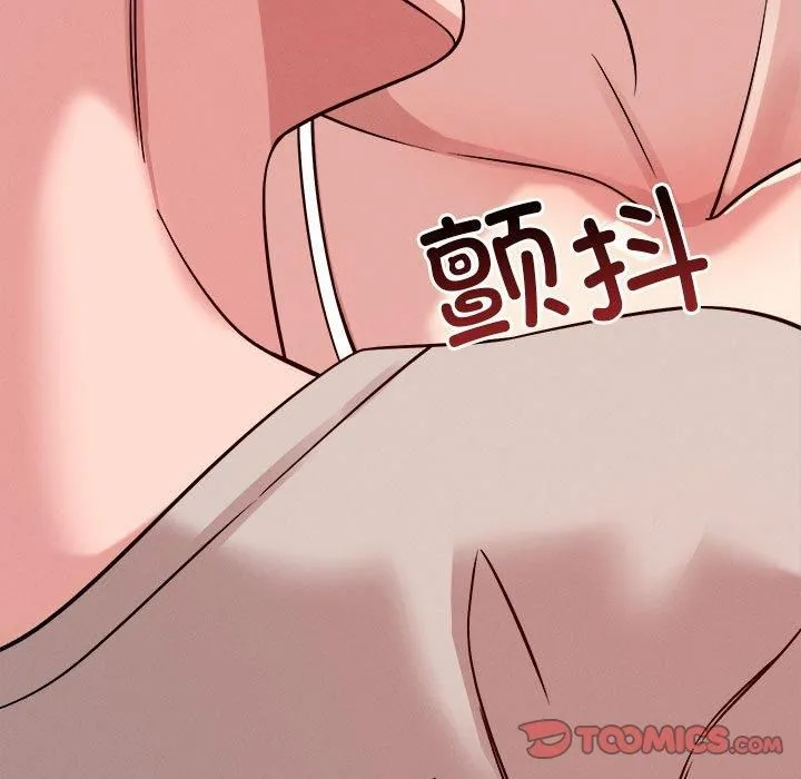 恋人未满-第21話 - 图片 39