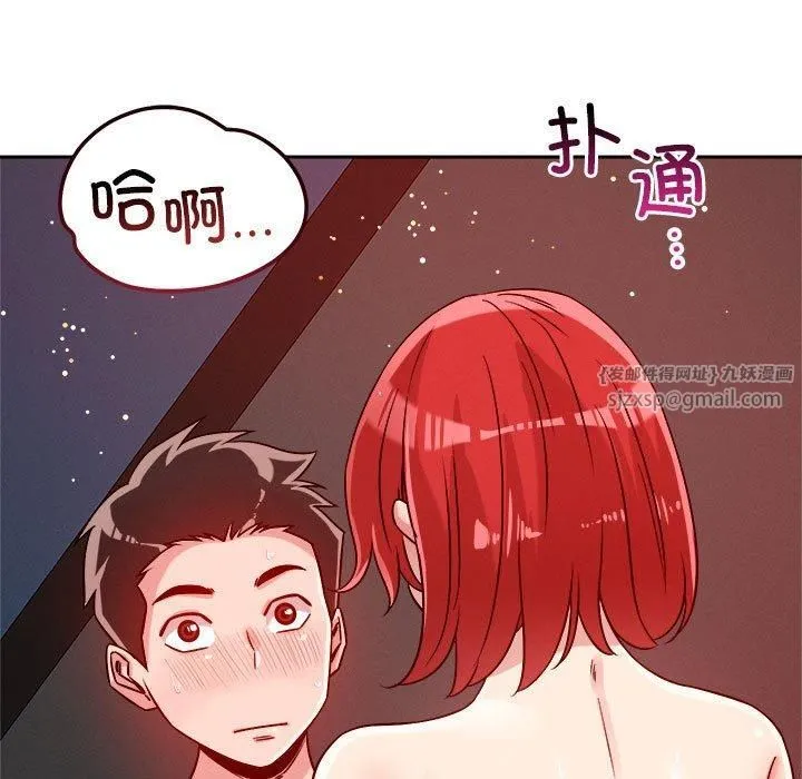 恋人未满-第21話 - 图片 47
