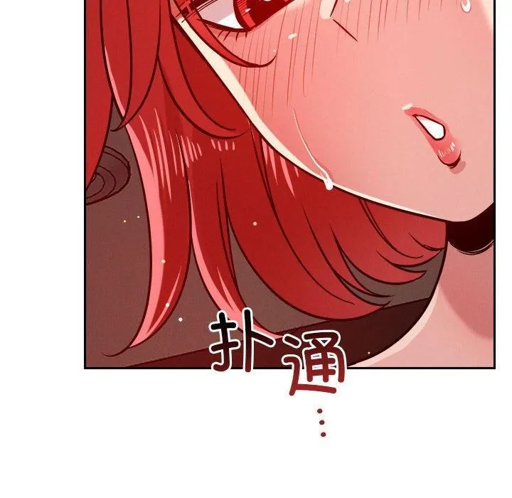 恋人未满-第21話 - 图片 54
