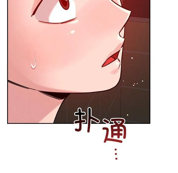 恋人未满-第21話 - 图片 56