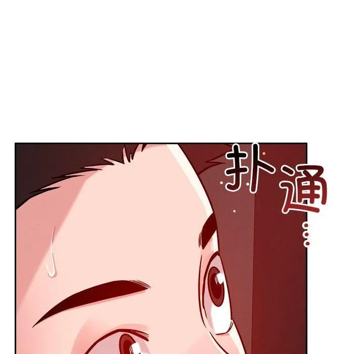 恋人未满第21話