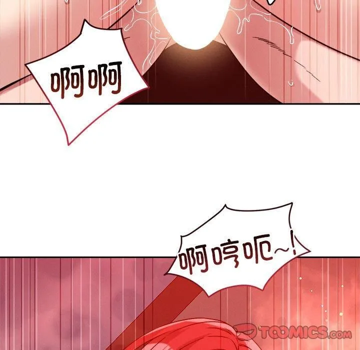 恋人未满-第21話 - 图片 63