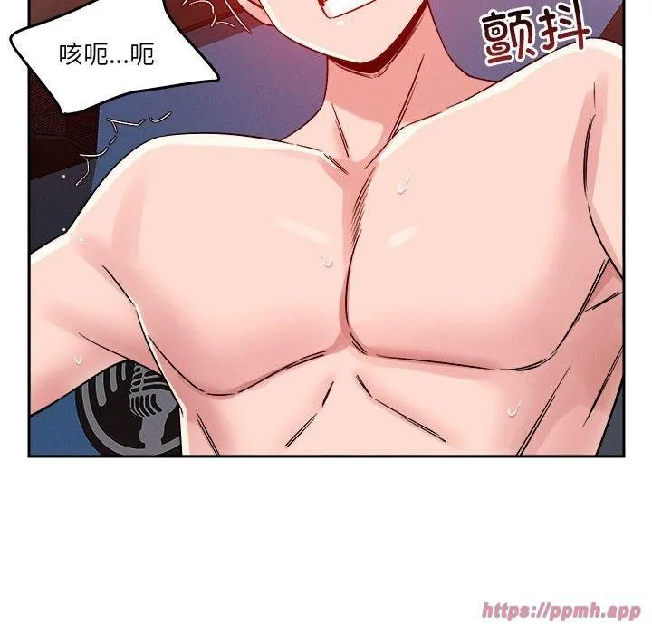 恋人未满-第21話 - 图片 70