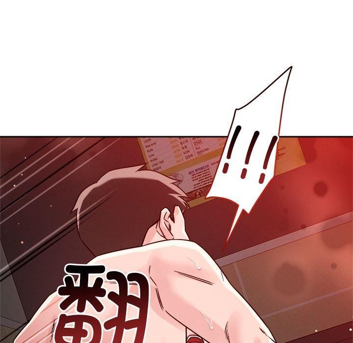 恋人未满第21話