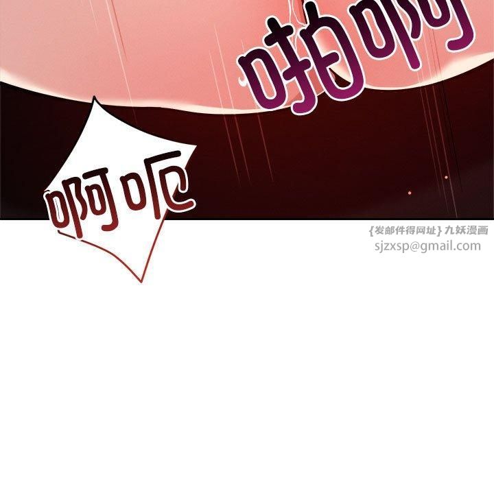 恋人未满第21話