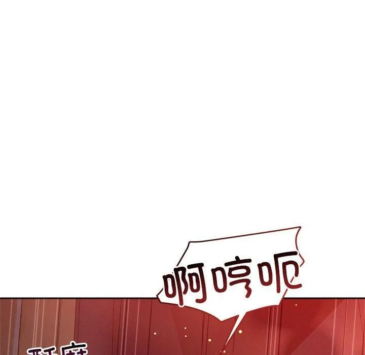 恋人未满-第21話 - 图片 92