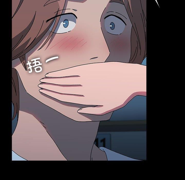 赘婿要通吃第66話