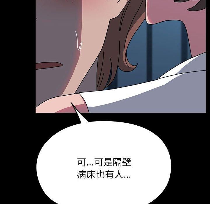 赘婿要通吃第66話