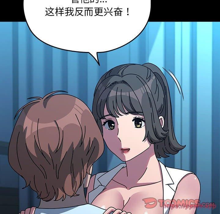 赘婿要通吃第66話