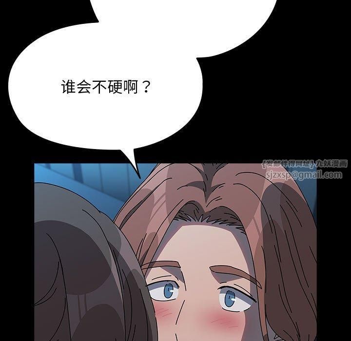 赘婿要通吃第66話