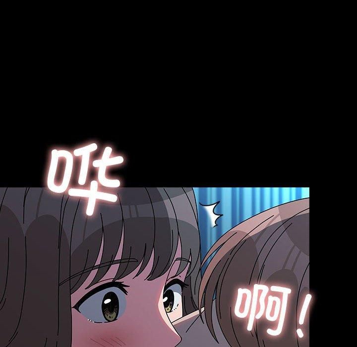 赘婿要通吃第66話