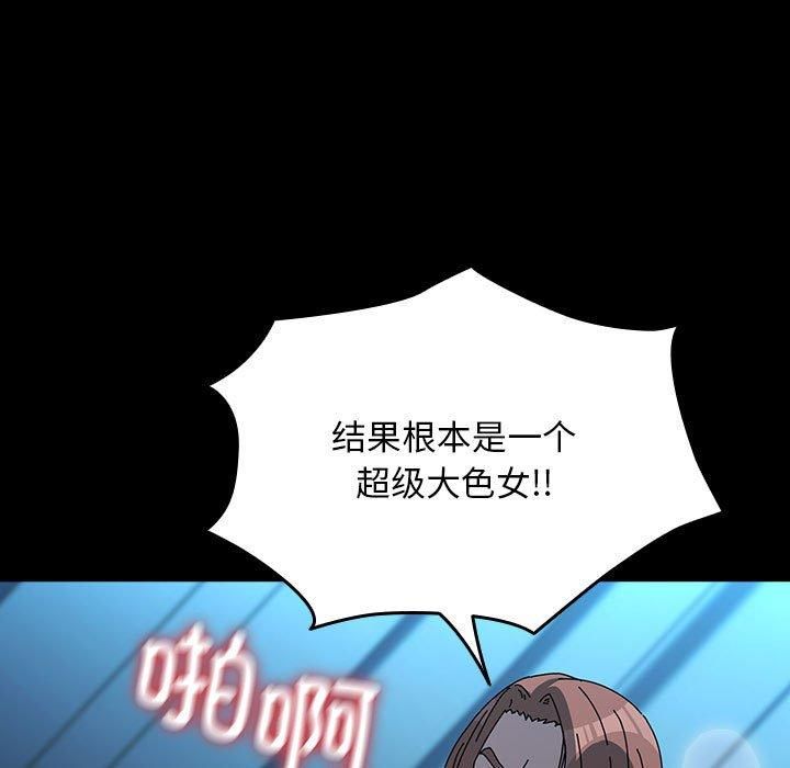 赘婿要通吃第66話
