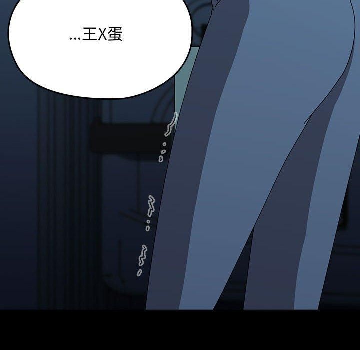赘婿要通吃第66話
