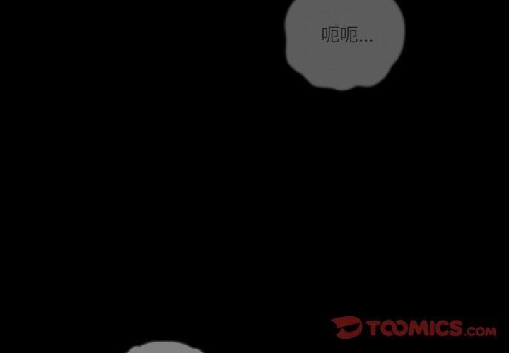 天降美差第24話