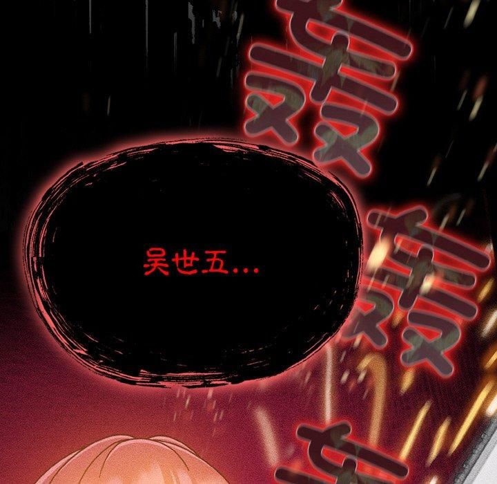 天降美差第24話