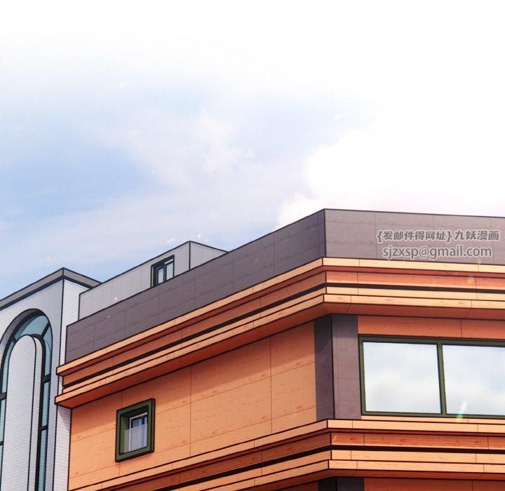 天降美差第24話