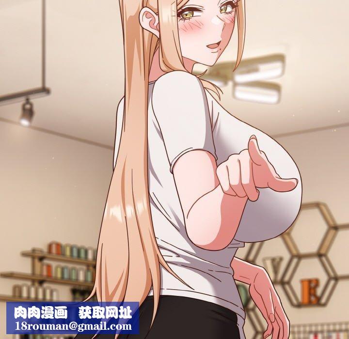 天降美差第24話