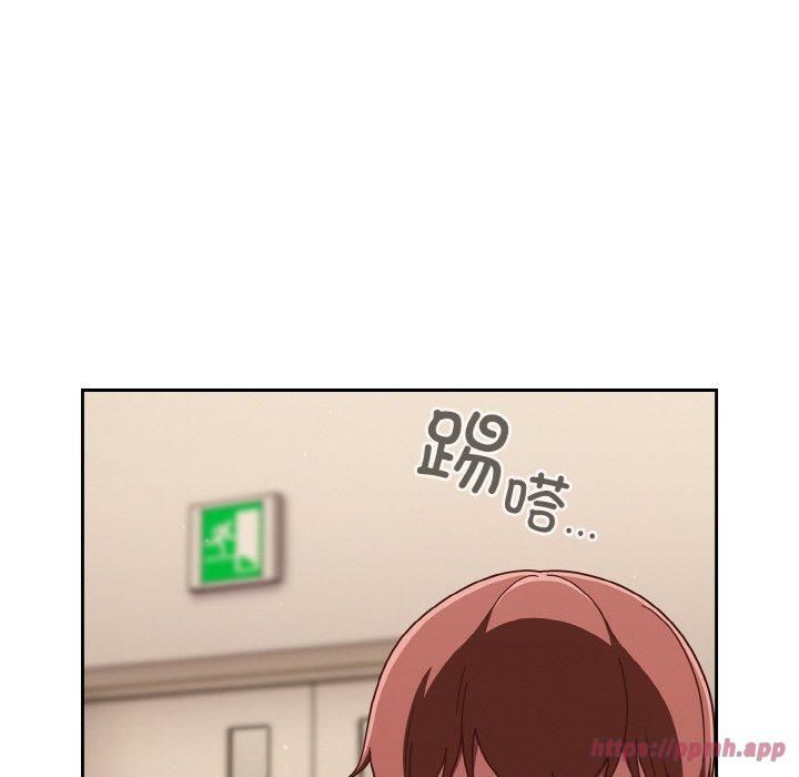 天降美差第24話