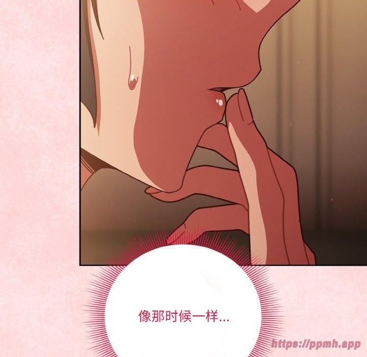 天降美差第24話