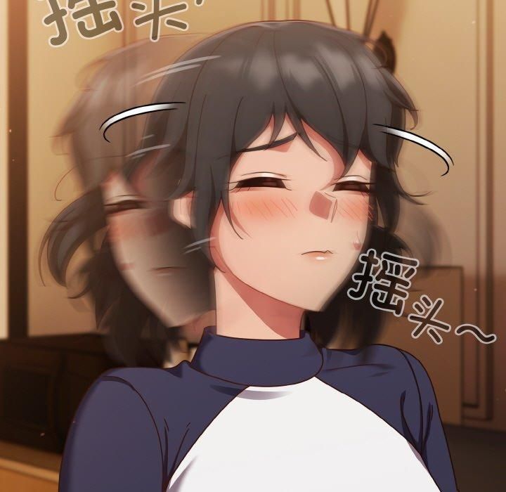 天降美差第24話