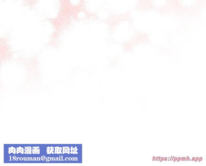 天降美差第24話