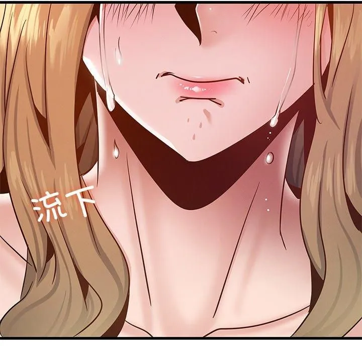 年轻代表-第40話 - 图片 5