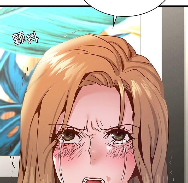 年轻代表第40話