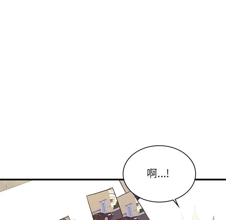 年轻代表-第40話 - 图片 11