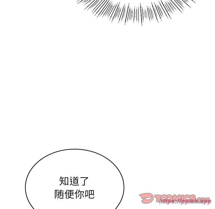 年轻代表第40話
