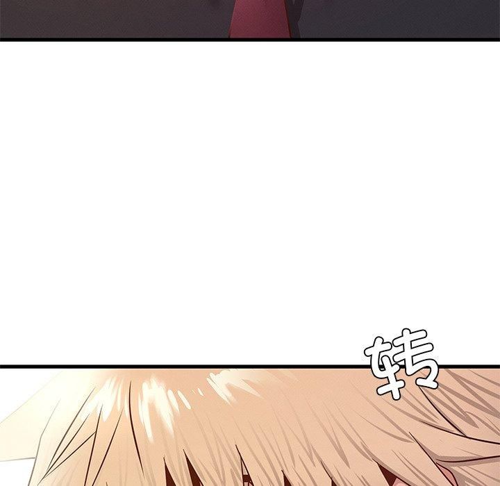 年轻代表第40話