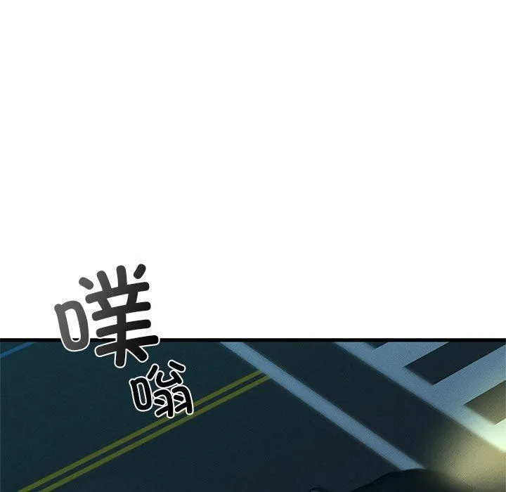 年轻代表-第40話 - 图片 52