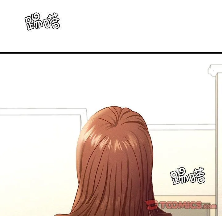 年轻代表-第40話 - 图片 66