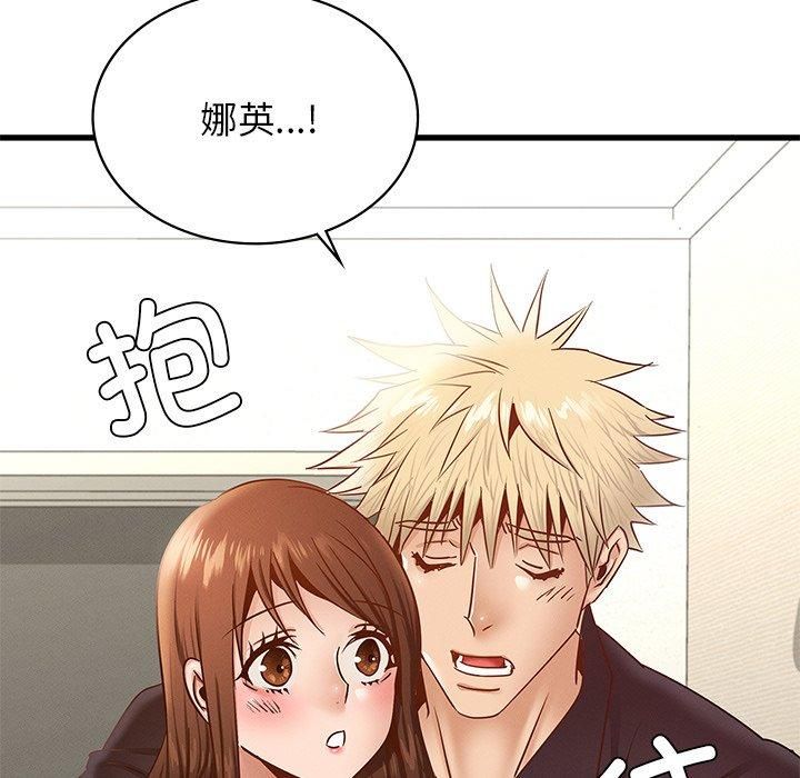 年轻代表第40話