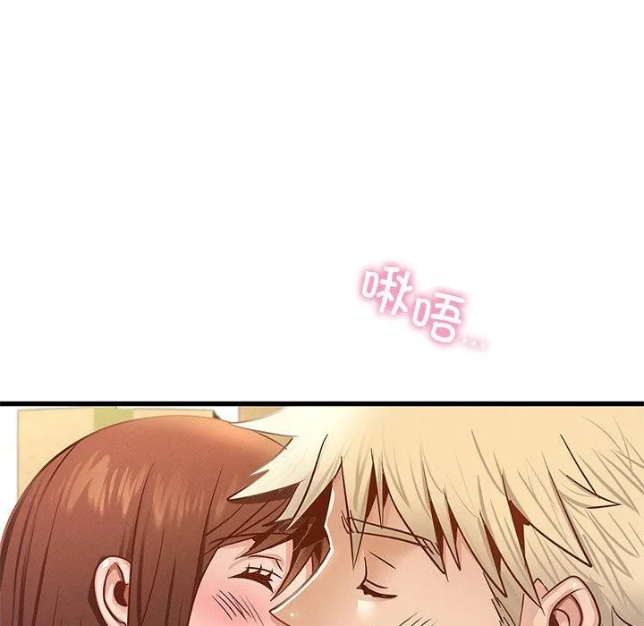年轻代表-第40話 - 图片 77