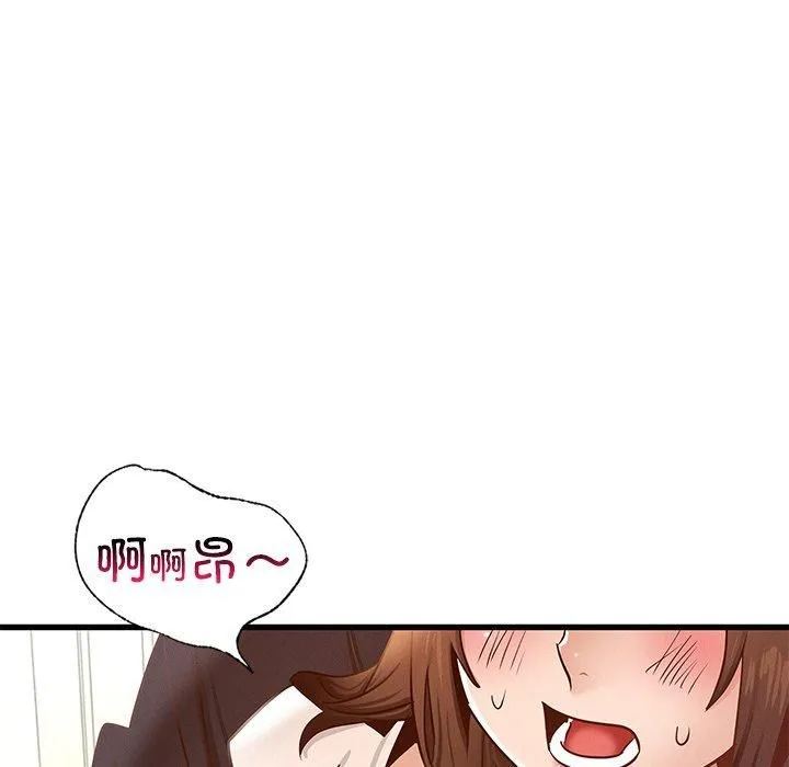 年轻代表-第40話 - 图片 79