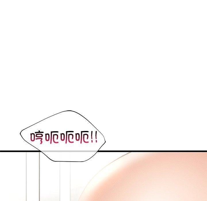 年轻代表第40話