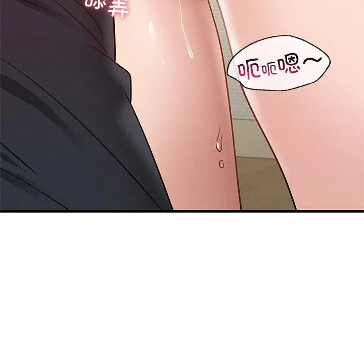 年轻代表-第40話 - 图片 95